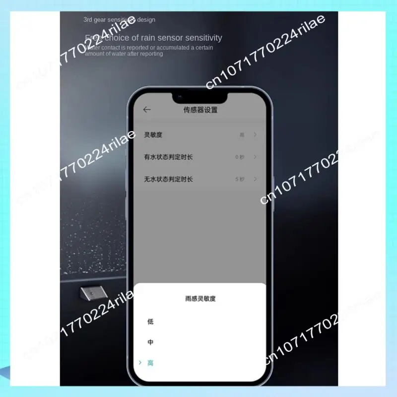 A17Z Water Leak Sensor Flood And Rain Detector IPX7 Waterproof 3 Sensitivity Settings For Home Security Works