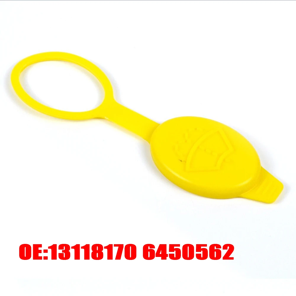 

Крышка бачка омывателя лобового стекла желтая для Opel ASTRA H CORSA D ZAFIRA FAMILY B 13118170 6450562