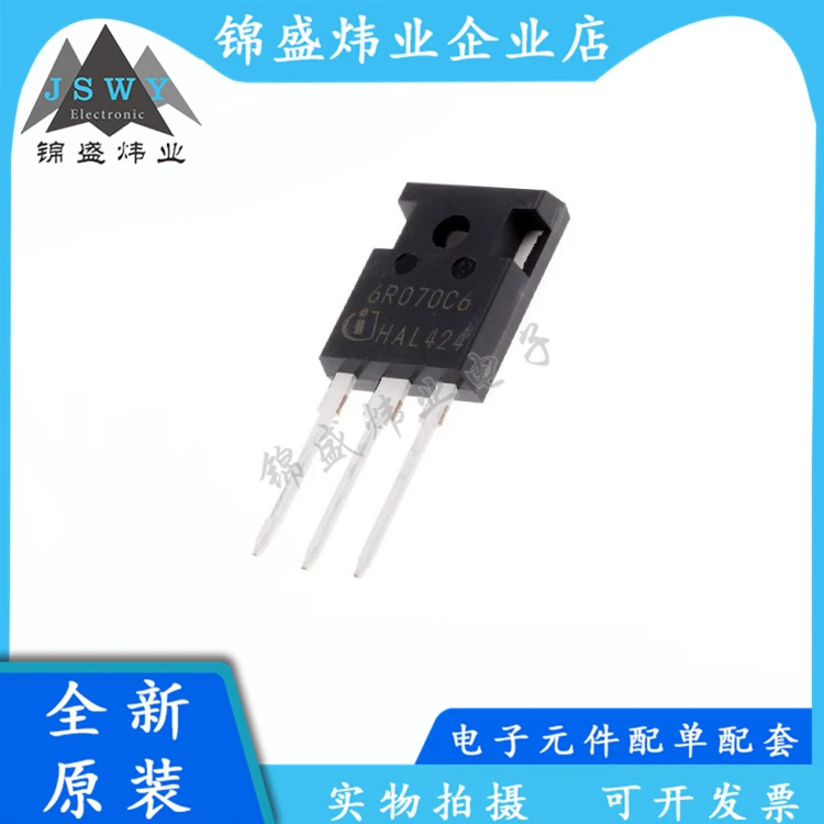 5PCS IPW60R070 6R070C6 IPW60R070C6 TO-247 straight plug 600V 53A MOS tube 100% brand new genuine electronic