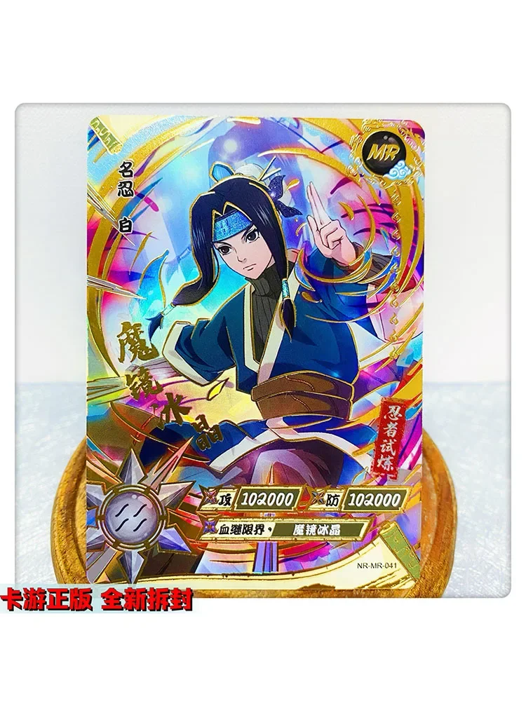 Kayou Naruto MR 26~62 Series Single Card Uzumaki Boruto Gaara Sarutobi Asuma Rare Bronzing Toys Collection Card Christmas Gift