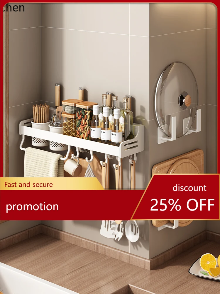 

YFY White Kitchen Seasoning Punch-Free Multifunctional Wall Hook Storage Knife Holder