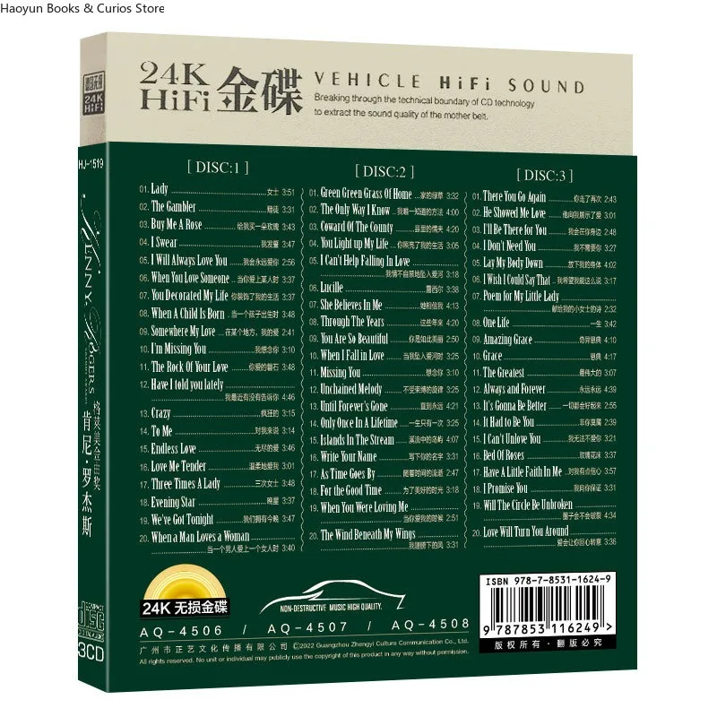 ケニー・ロジャース 音楽CD、アメリカン・カントリー・ミュージックCD、3CD