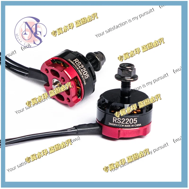RS2205 2205 2300KV CW CCW for FPV remote control QAV250 X210 racing drone multi-rotor brushless motor