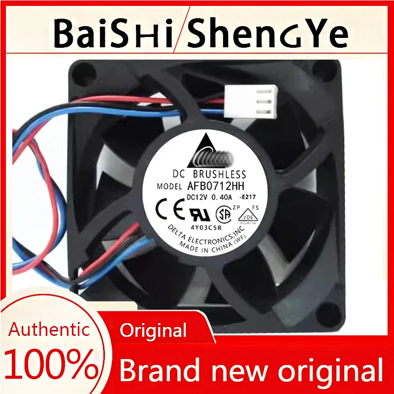 AFB0712HH S5800 переключатель охлаждающий вентилятор DC 12V0.4A 7025 7 см