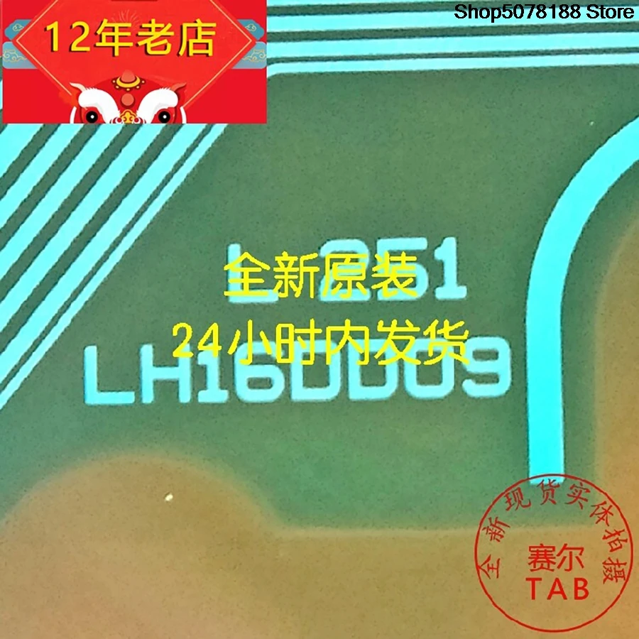 LH16DD0940-80cun  LCD chip Drive  TAB module  COF
