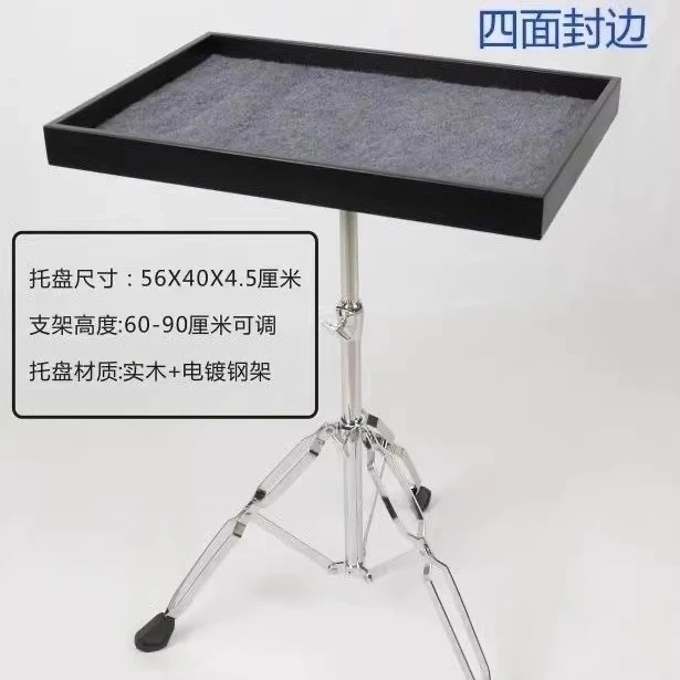 Percussion Wooden Tray Table With Stand Multipurpose Drum Paddle Tray for Drumsticks Keyboard Musical Instrument Accessory
