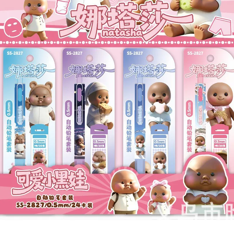 

New model Natasha's Mechanical Pencil Set Automatic Student Pencils Refills Art Sketch School Supplies Kawaii Stationery