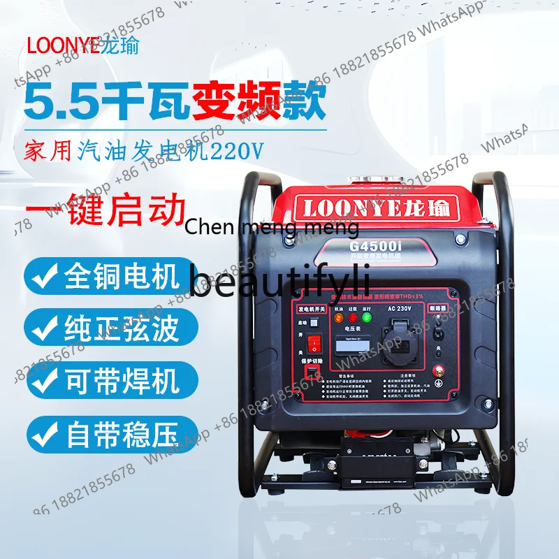 مولد Z189 220 فولت منزلي صغير عاكس أحادي الطور محمول صغير