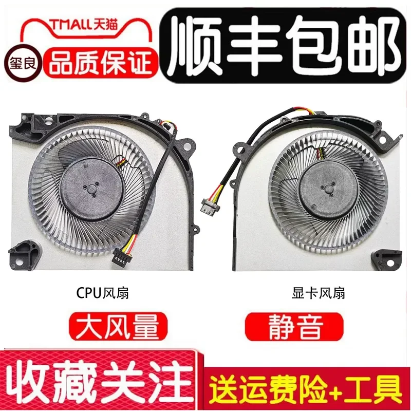 for Raytheon Blade 15 R15 Notebook Mechanic L15P L15PEN 2024 Cooling Fan