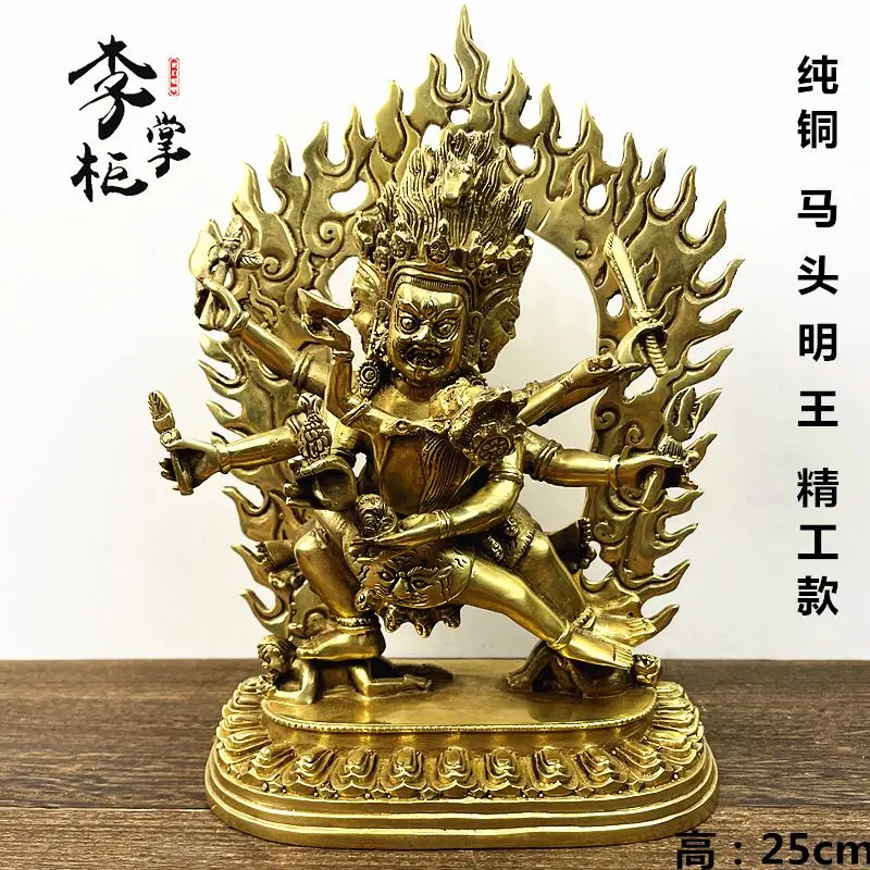 Tibetan Tantra Nepal large pure copper three-sided double-body Buddha statue horse head Vajra Wrath Protector Ming Wang copper o