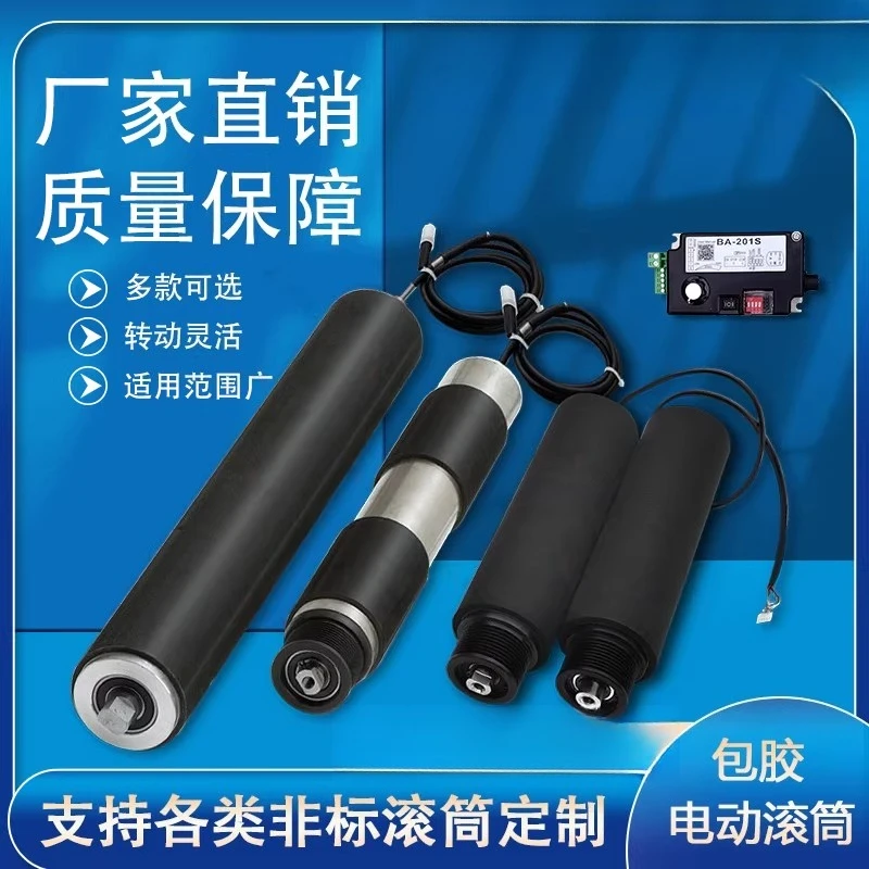 Transportband AC 380V Elektrische Rol Ingebouwde Motor Micro DC Borstelloze 24V/48V Aandrijfrol As