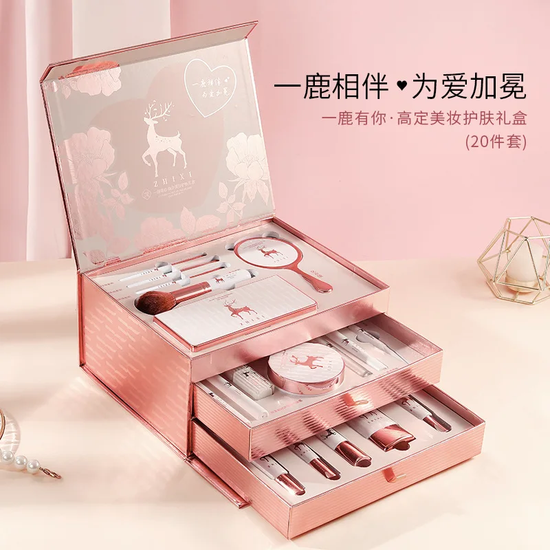 Zhixi yilu has you beauty and skin care gift box cosmetics makeup suit for girlfriend 520 valentine's day gift