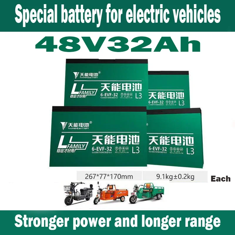 Electric vehicle battery, tricycle battery, 36V, 48V, 60, 72V, with stronger real capacity, ultra long power range