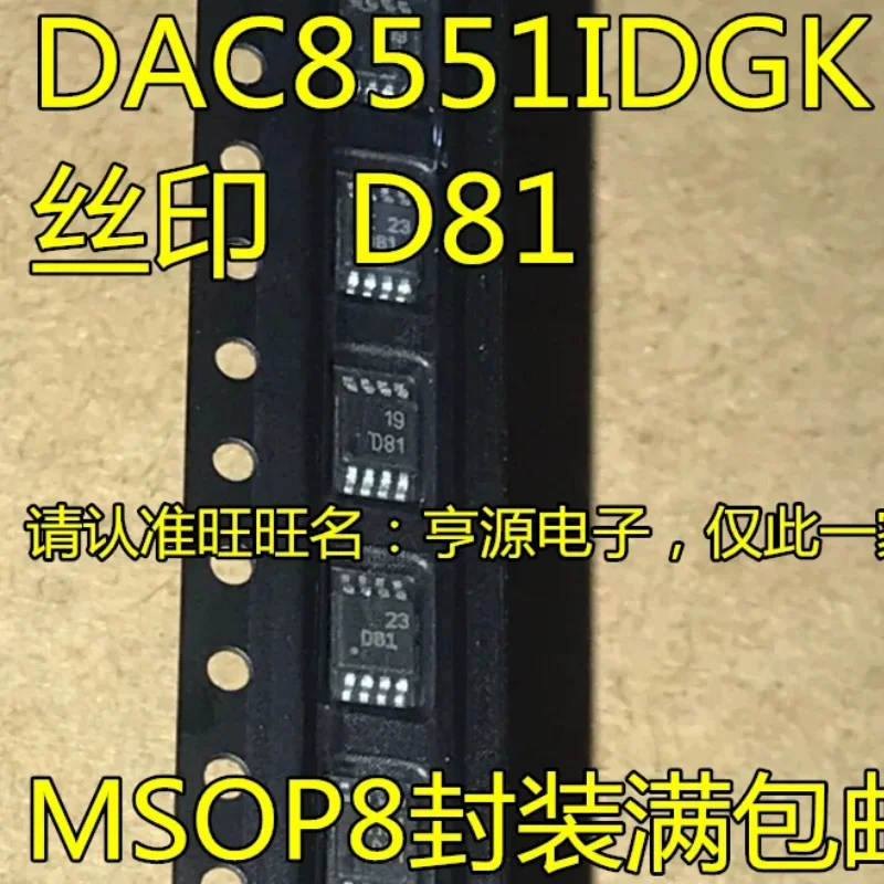 1-10PCS New original DAC8551IDGKR DAC8551 D81 10us 16 2.7V~5.5V MSOP-8 Digital To Analog Converters (DACs)