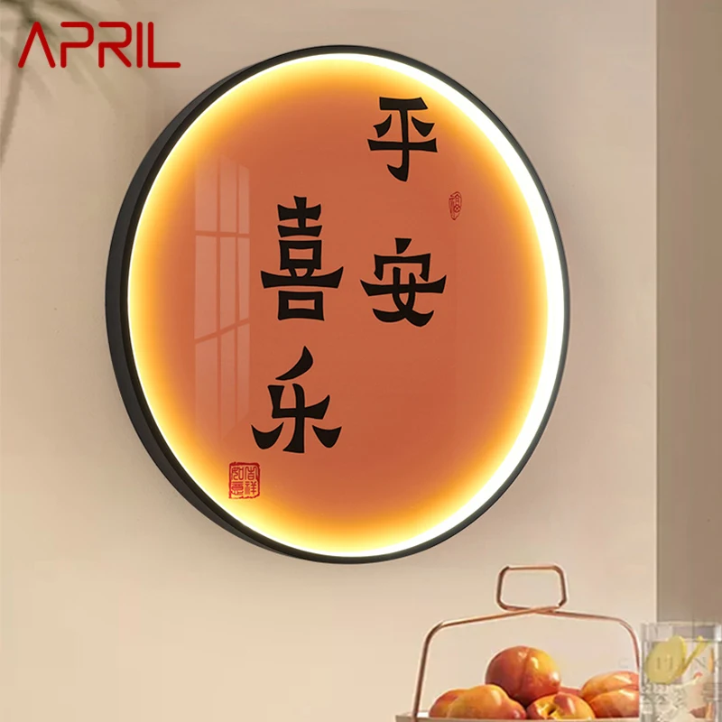 APRIL Modern Wall Picture Light LED Chinese Creative Circular Mural Sconce Lamp For Home Living Room Bedroom Decor