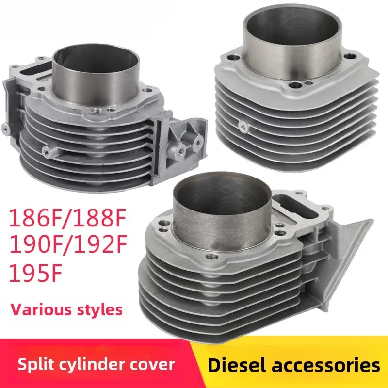 Air-cooled diesel engine micro-tiller accessories Daquan 186FA 188F 190F 192F 195 cylinder liner movable cylinder