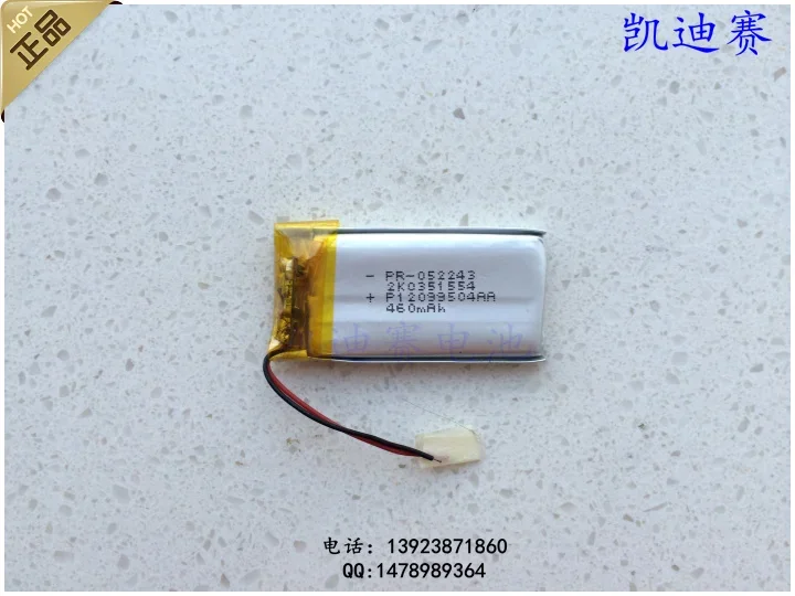 3.7V polymer lithium battery 502243 460mAh GPS walkie talkie DVD surveillance camera Rechargeable Li-ion Cell Rechargeable Li-io