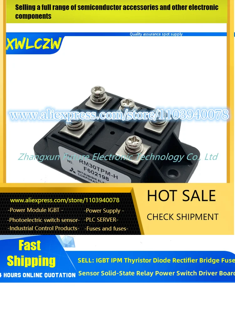 RM30TB-H RM25TPM-2H RM30TPM-H RM25TPM-H RM20TPM-H RM20TPM-2H RM15TPM-2H IGBT