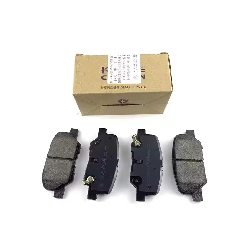 Front And Rear CHANGAN CS35PLUS Brake Pads For 2018-2020 Model