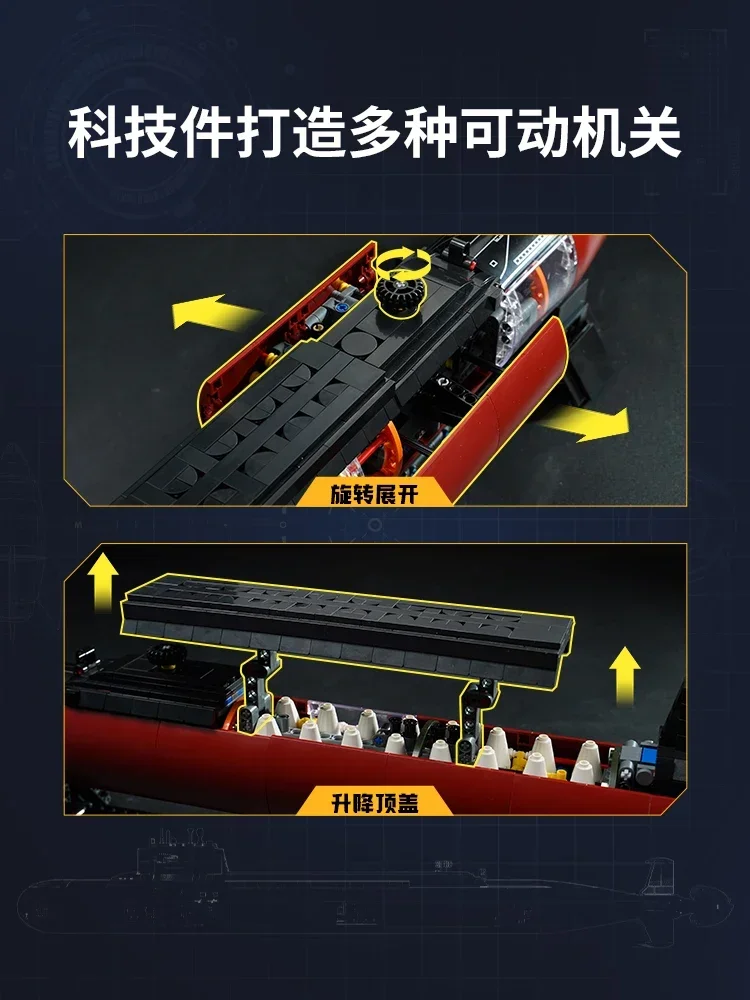 Modelo de bloques de construcción de submarino Nuclear estratégico 096, gran potencia, serie de equipos pesados, juguete de empalme, regalo de decoración