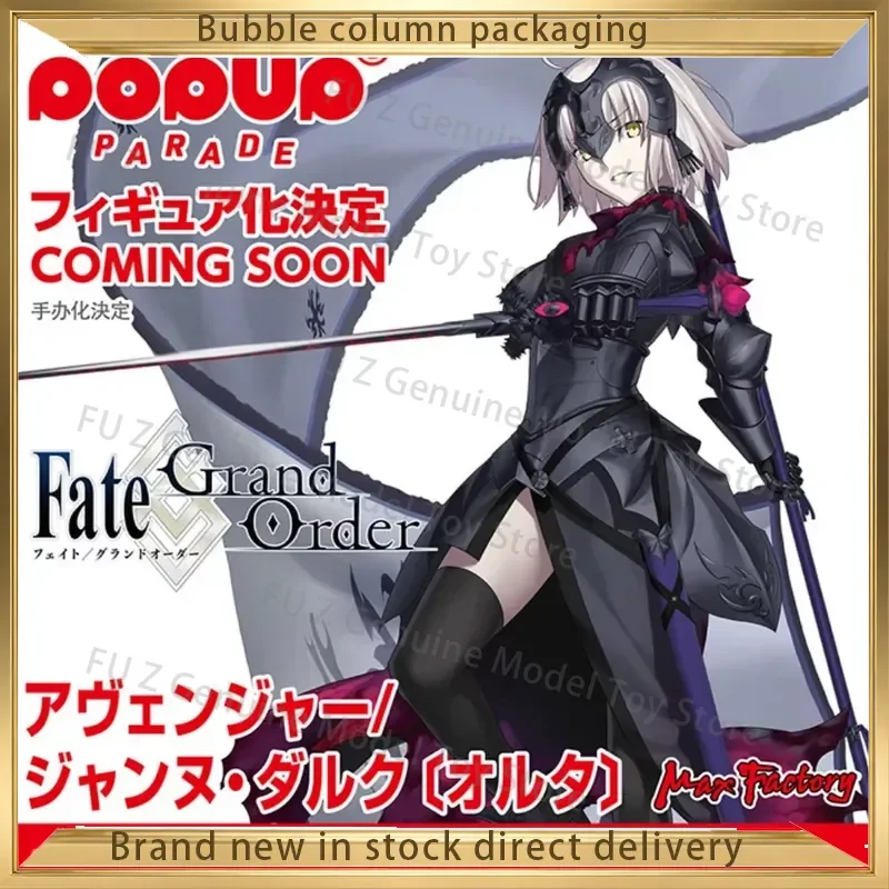 Max Factory Fate Grand Order Jeanne D Arc Alter Avenger Pop Up Parade Anime Figure 100% Original In Stock