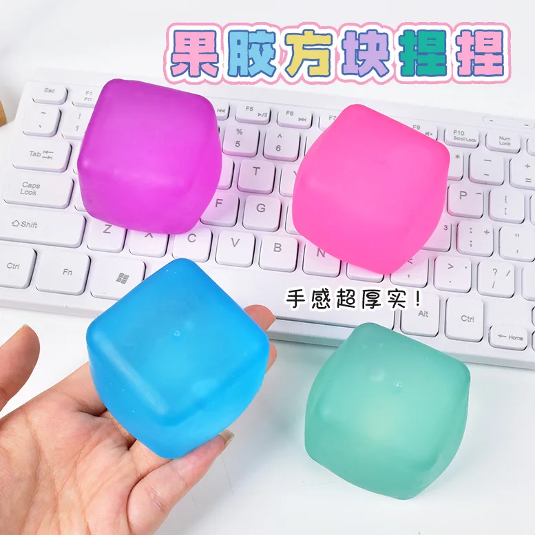 Frosted Ice Cube Shaped Fidget Toy Square Stress Relief Ball Squishy Squeeze Toys for Anxiety ADHD Stress Relief Gift for Adults - view 2