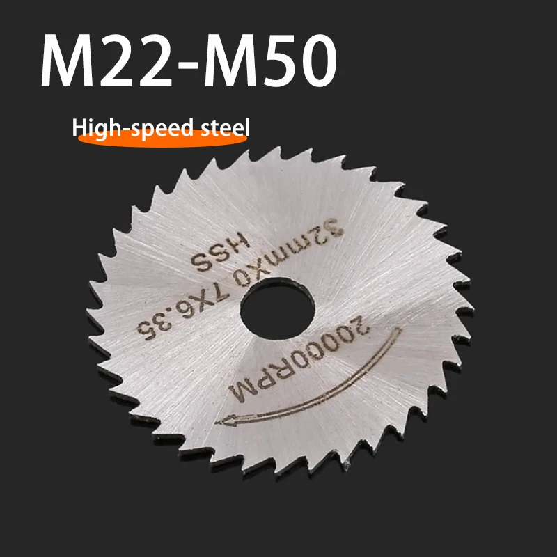 

1 комплект, набор пильных полотен из быстрорежущей стали, аксессуары для электрической шлифовальной машины, пластик, деревообрабатывающая резка, электрическая дрель, набор инструментов для микроциркулярной пилы