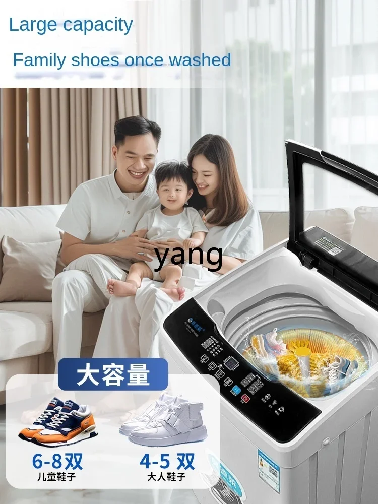 L'm'm Household Automatic Shoe Washing Special Washing Integrated Shoe Brushing Machine Marvelous Shoes Cleaning Agent