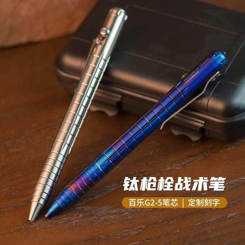 T-itanium Alloy Tactical Bolt Ballpoint Pen Creative Stationery EDC Men's Gift