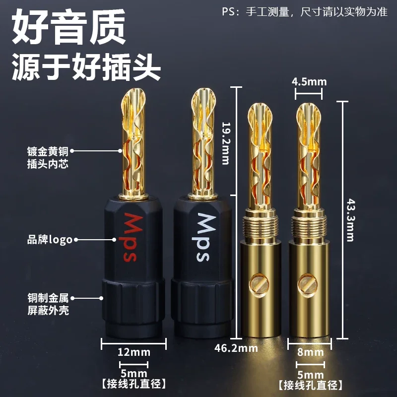 2PCS Banana Connector Brass Plated HiFi Audiophile Grade DIY Speaker Wire Bananas Plug Terminal White Red Mark Letter