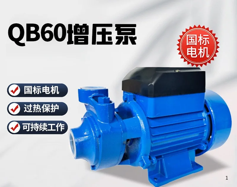 Self-priming pump Centrifugal Tap water pipeline pressurized Solar booster water