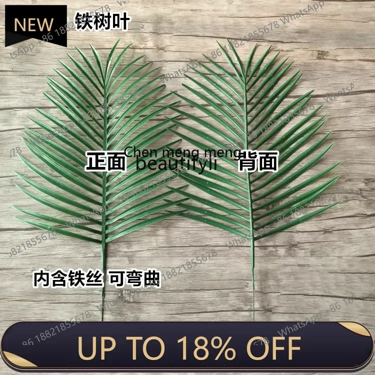

P178 Artificial Iron Branch Plastic Fan-Shaped Props Sunflower Leaf Flower Arrangement Materials Simulation Fake Green Plant Lea
