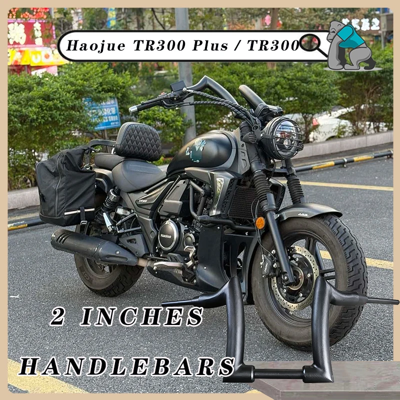 

Мотоциклетный руль Ape Hanger толщиной 2 дюйма / 51 мм, совместимый с модифицированными рулями для Haojue TR300 Plus и Haojue TR300.