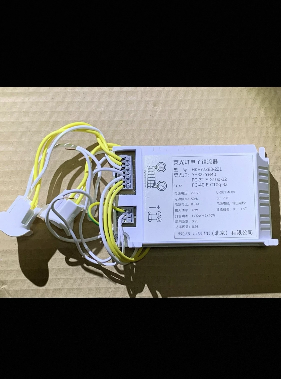 .. FOR Panasonic annular lamp ballast electronic genuine.
