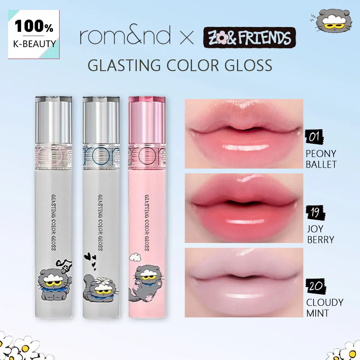 

rom&nd XZO&FRIENDS GLASTING COLOR GLOSS, сладкий аромат, легкое нанесение, роскошный макияж, эффект объема, корейская косметика, корейский макияж