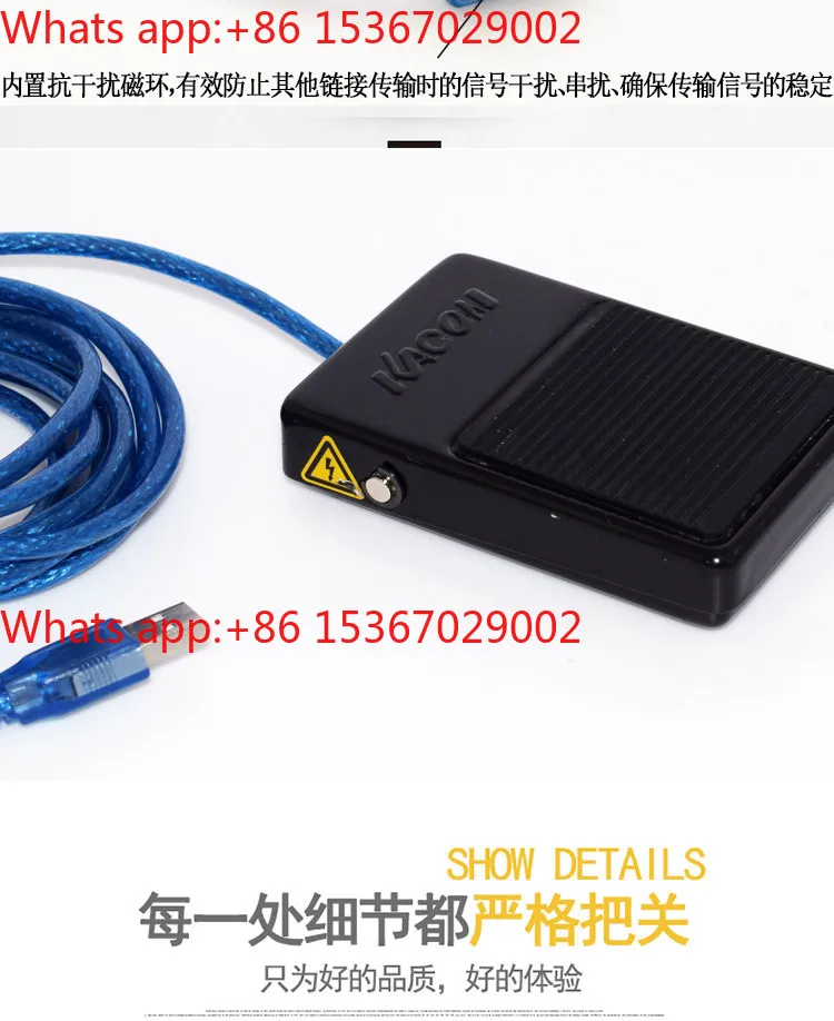 Imported USB foot switch metal case medical image acquisition pedal acquisition card emulator 5 meters 10 meters 20 meters view 5