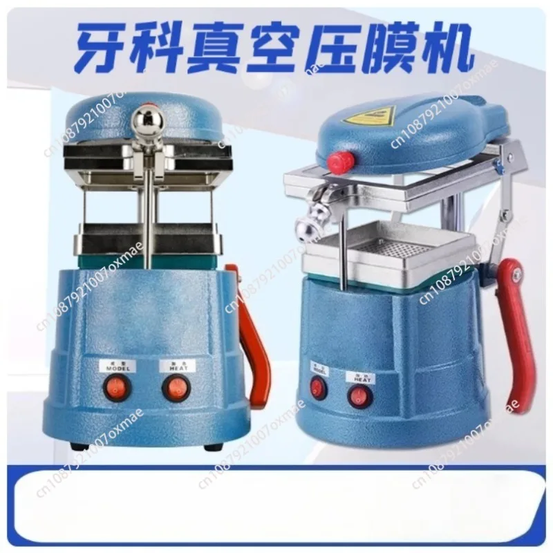 

Dental Vacuum Forming Machine for Retainer Orthodontic Mouthguard Thermoforming Press Lab Professional Equipment