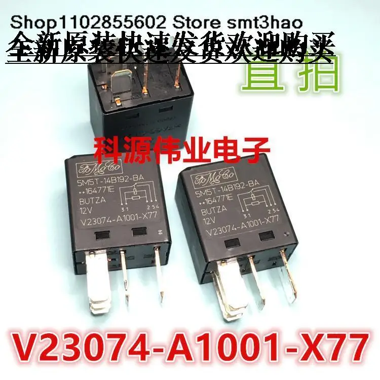 

V23074-A1001-X77 12V 5M5T-14B192-BA