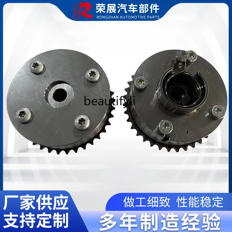 Camshaft regulator for TOYOTA COROLLA 09-15 MATRIX PRIUS 1.8L1ZR