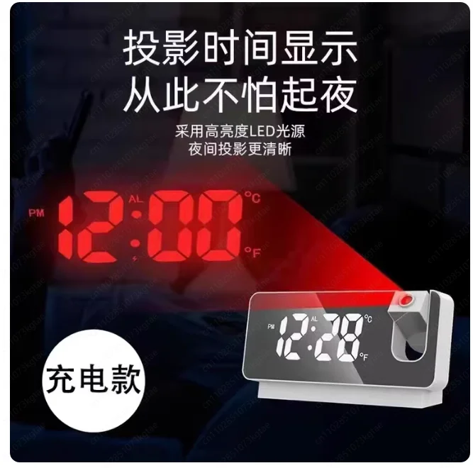 Smart Charging Voice Control Projection Alarm Clock Multi-function Luminous Digital Student Alarm Silent Projection