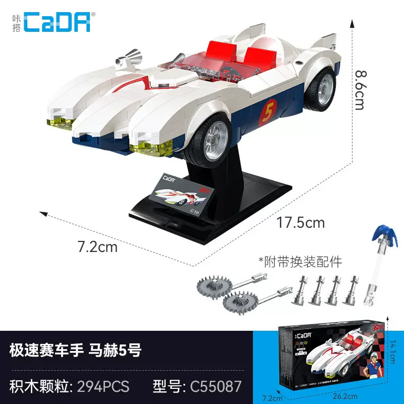 Mach 5 MOC Cada 1:24 White Speed Racer Car Building Block Assembly Educational Toys Desktop Decoration for Kids Adults - view 6