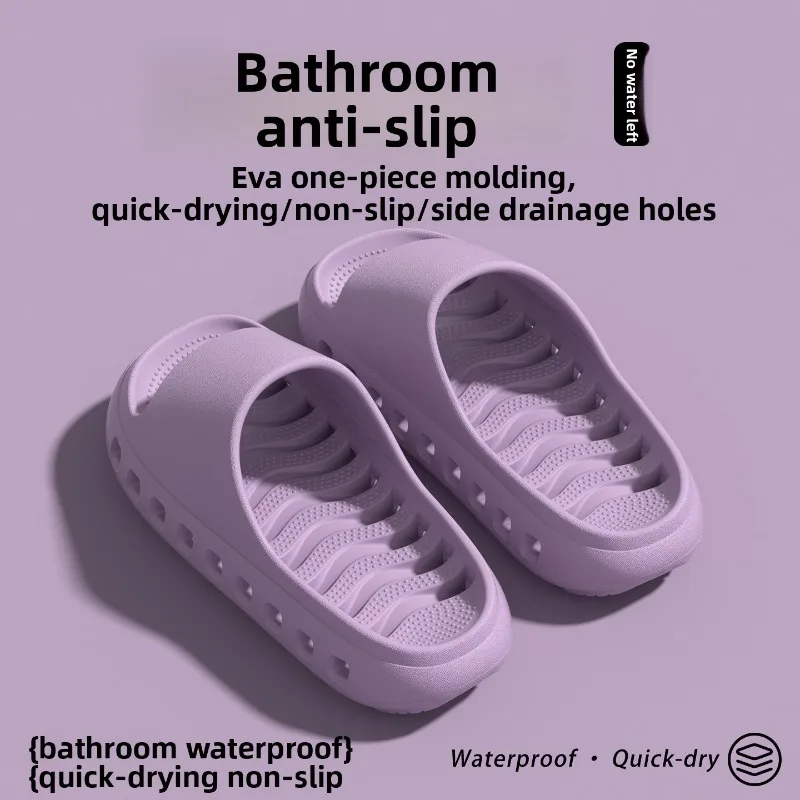 Leaking quick-drying cool slippers for home use, women's thick-soled anti-slip bathroom men's slippers