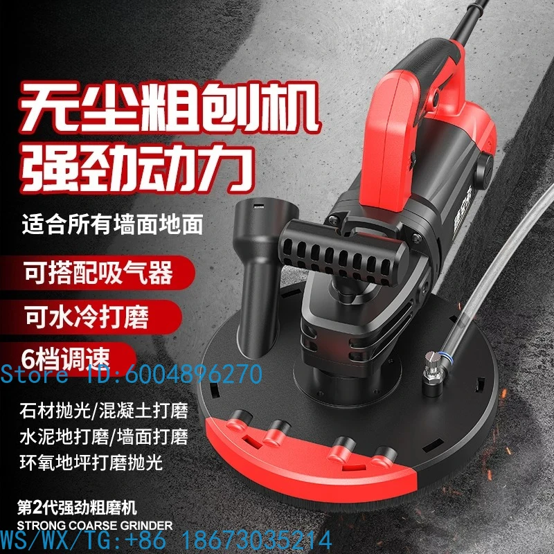 Dust-free coarse planer Electric wall planer Concrete cement floor grinder Epoxy floor grinder Terrazzo machine