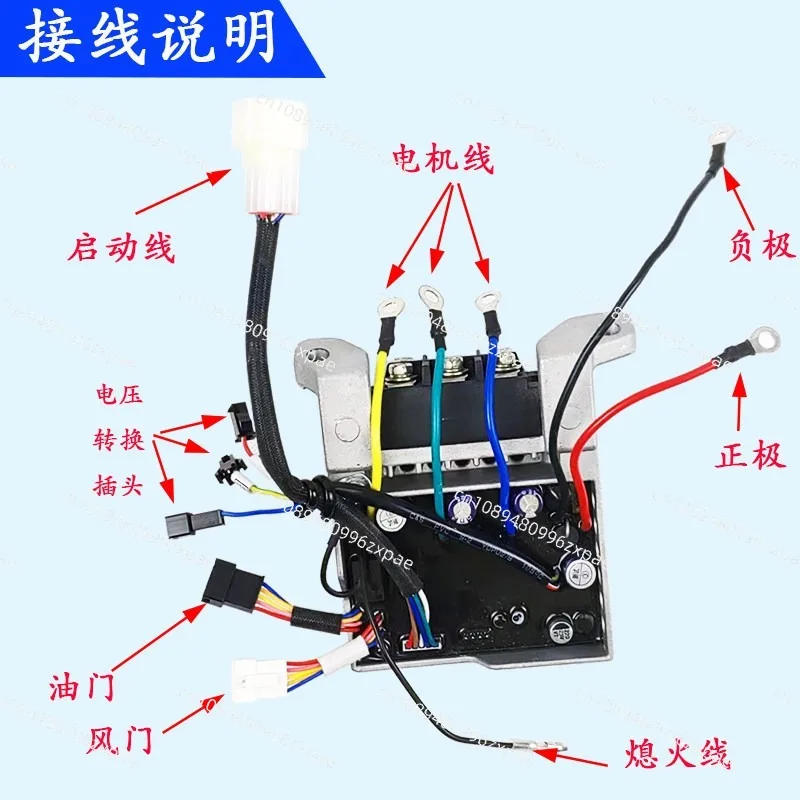 integrated intelligent frequency conversion range extender controller 5 wire universal 72V petrol generator spare parts