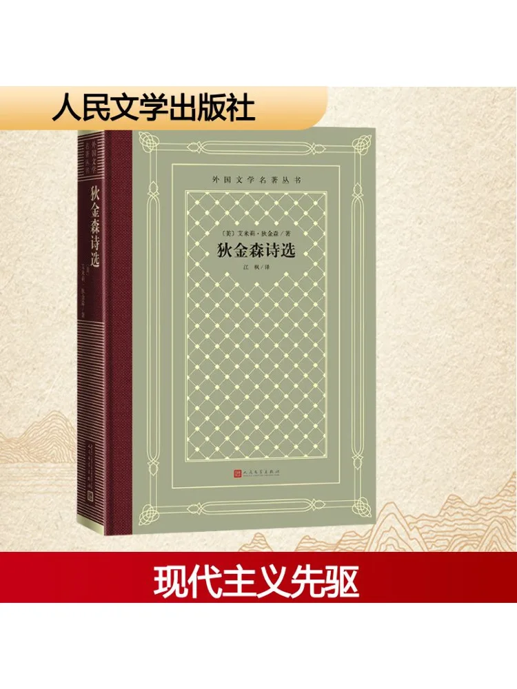 

Book-Winshare Selected Poems Of Dickinson