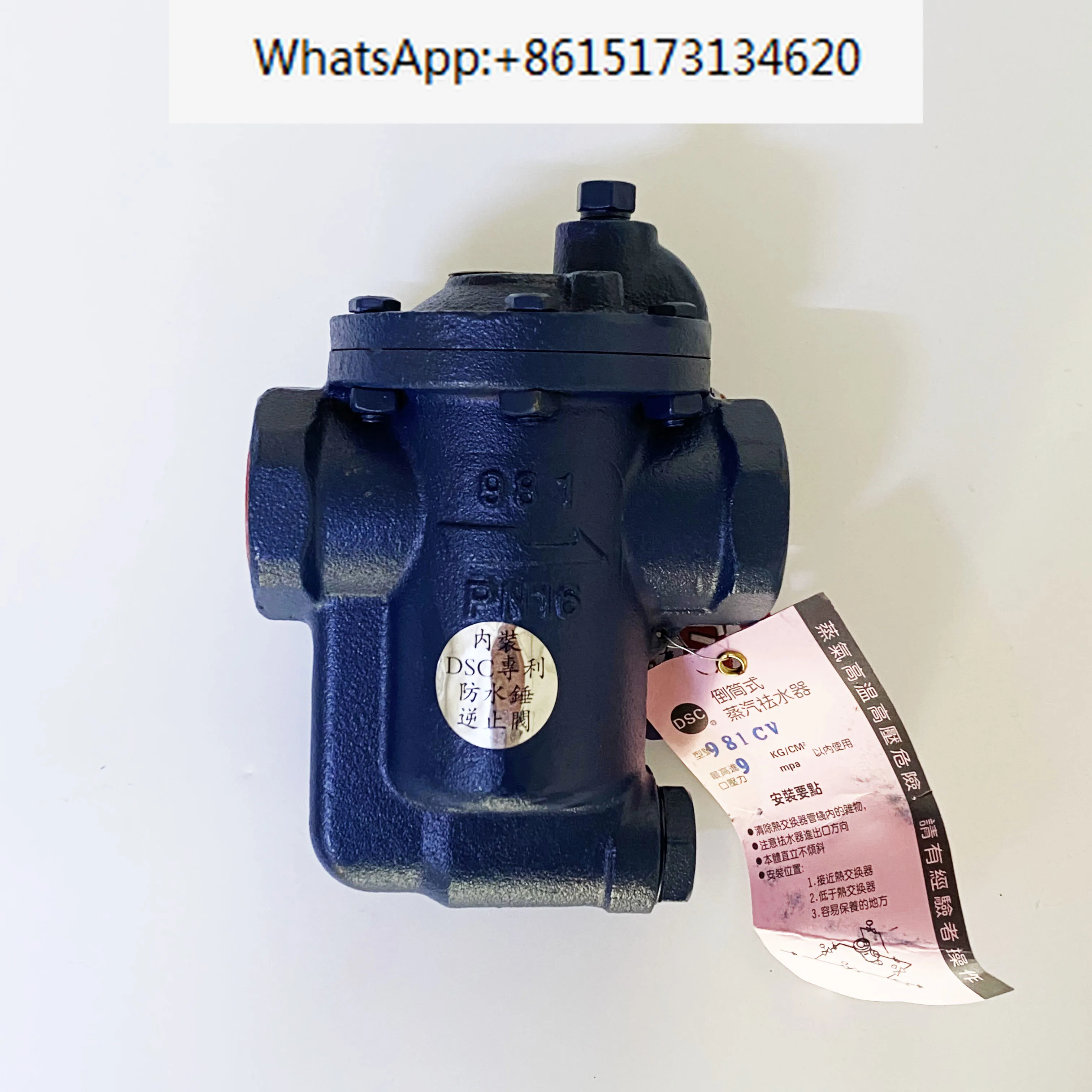 981 inverted bucket toothed steam trap valve saves steam and ensures genuine sales