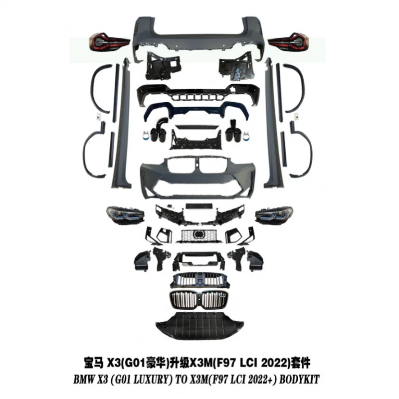 

Комплект обвеса для BMW X3G01G08, обновленный до модели X3MF97LCI 2022 года, роскошная версия с защитой от столкновений, большой комплект обвеса.