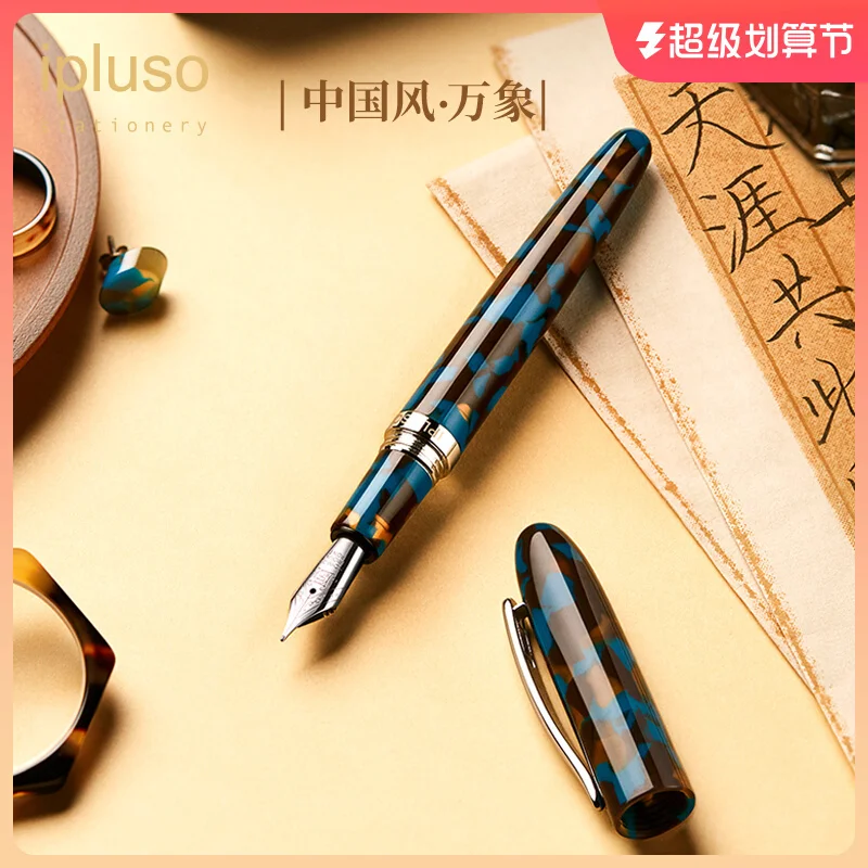 The Ipluso Yisuo Versatile Series Combines Chinese And Western Styles Resin Fountain Pen Gift Pen