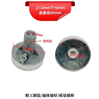 1Pcs Washing machine dewatering bucket drying bucket motor coupling