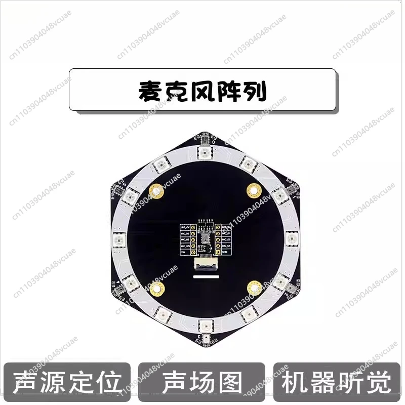 Picture 3: For Microphone Array Modules, Source Localization, Beamforming K210 Development Board Accessories
